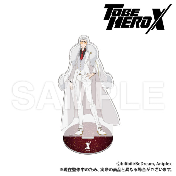 アニメ「TO BE HERO X」 アクリルスタンド X 舞踏会風描き下ろし Ver