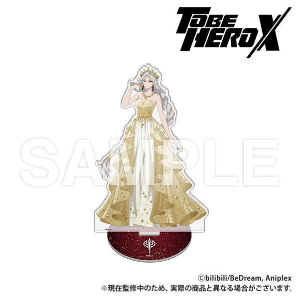 アニメ「TO BE HERO X」 アクリルスタンド クイーン 舞踏会風描き