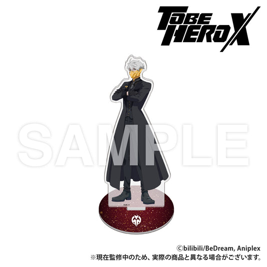アニメ「TO BE HERO X」 アクリルスタンド 黙殺 舞踏会風描き下ろし Ver.