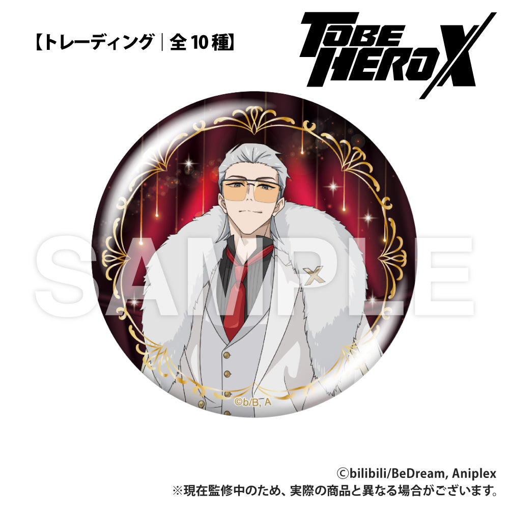 単品・セット】アニメ「TO BE HERO X」 【トレーディング】缶バッジ