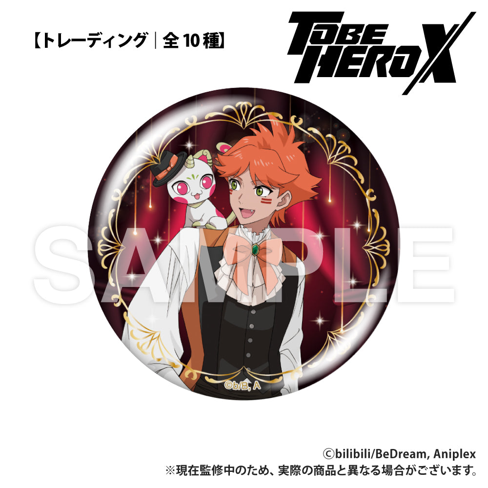 赤羽業 仮面舞踏会 缶バッジセット 単品・セット】アニメ「TO BE HERO X」 【トレーディング】缶バッジ