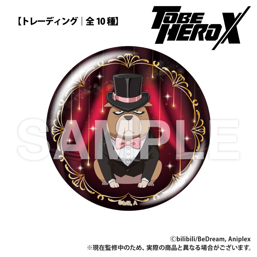 単品・セット】アニメ「TO BE HERO X」 【トレーディング】缶バッジ