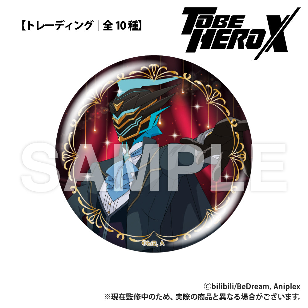 単品・セット】アニメ「TO BE HERO X」 【トレーディング】缶バッジ