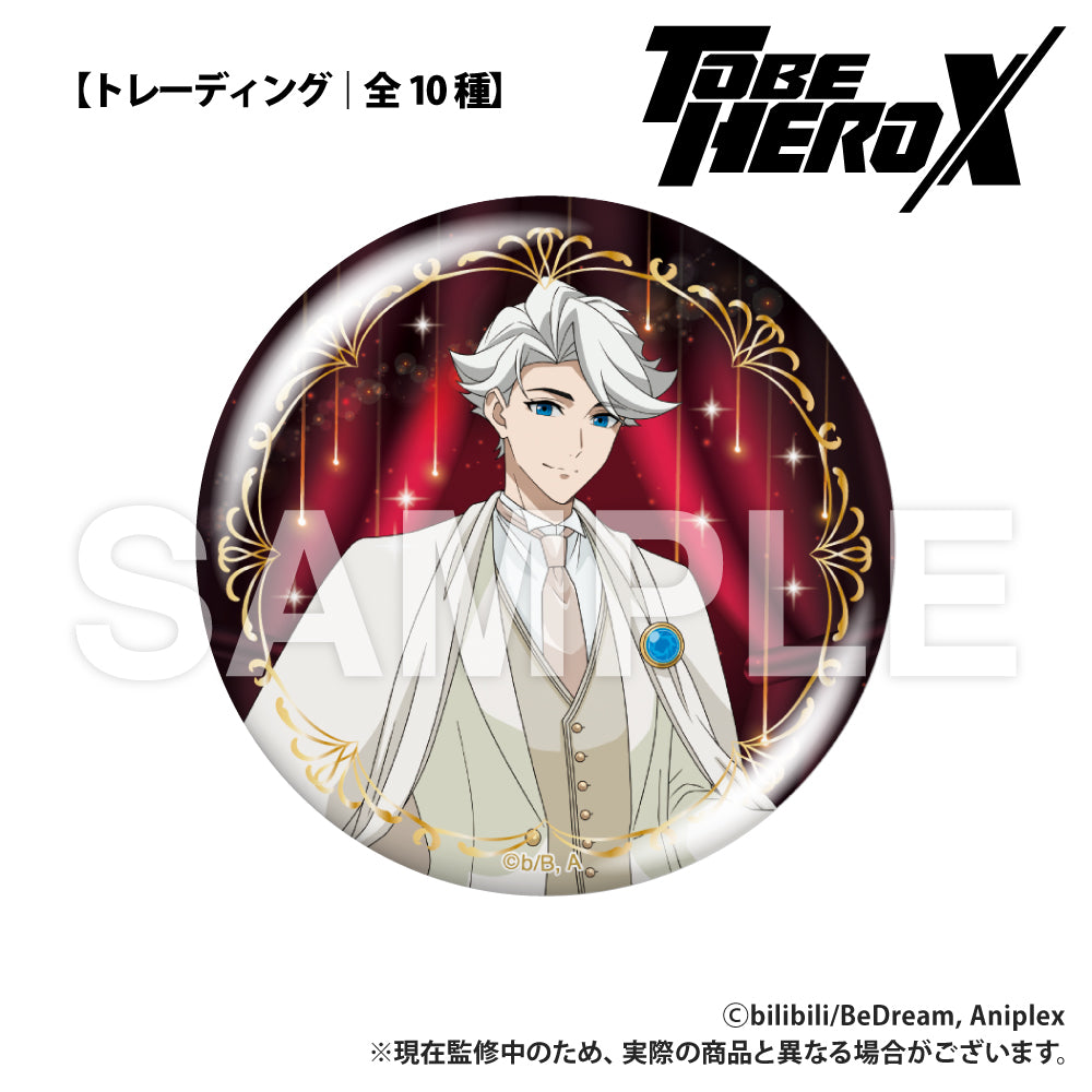 単品・セット】アニメ「TO BE HERO X」 【トレーディング】缶バッジ