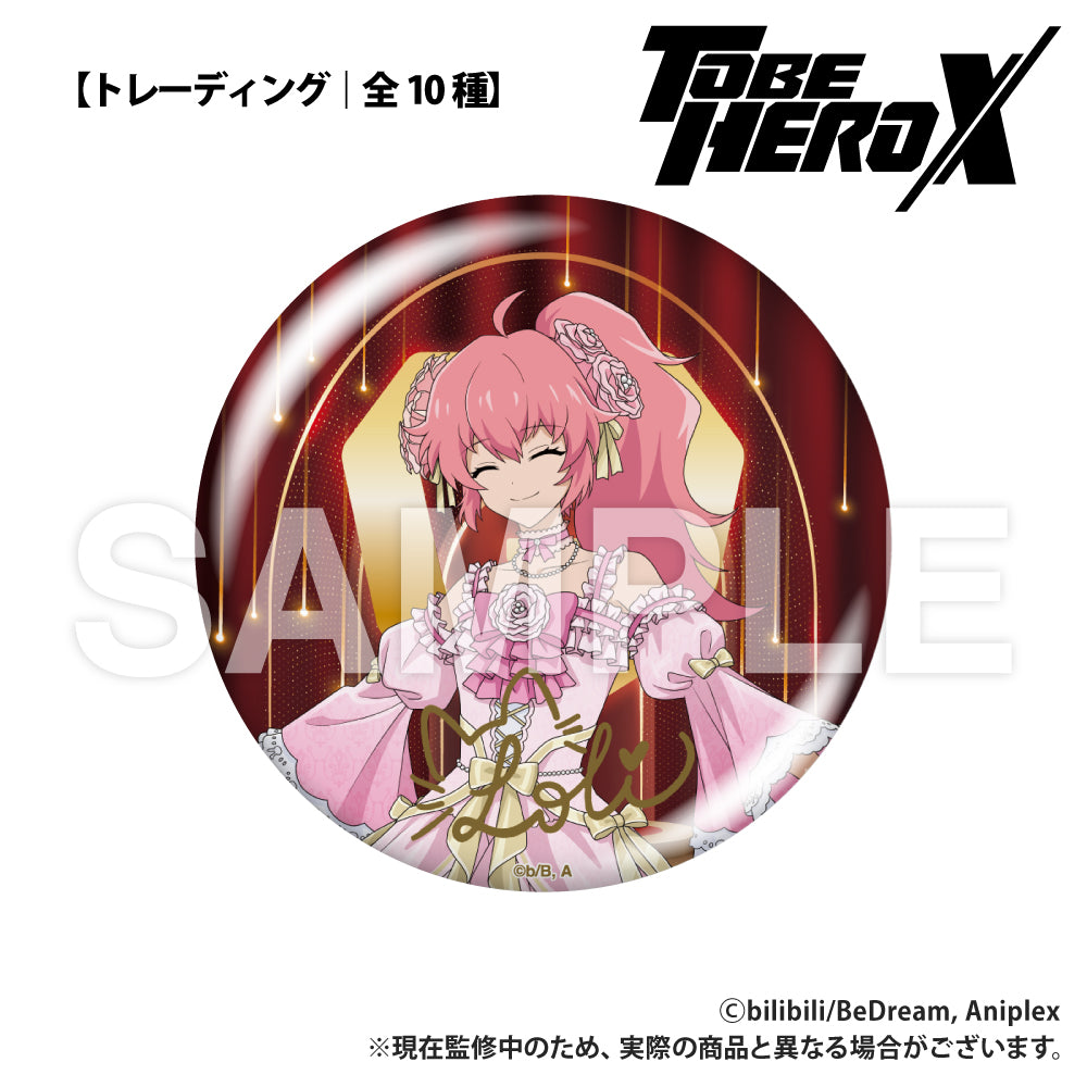 単品・セット】アニメ「TO BE HERO X」 【トレーディング】缶バッジ