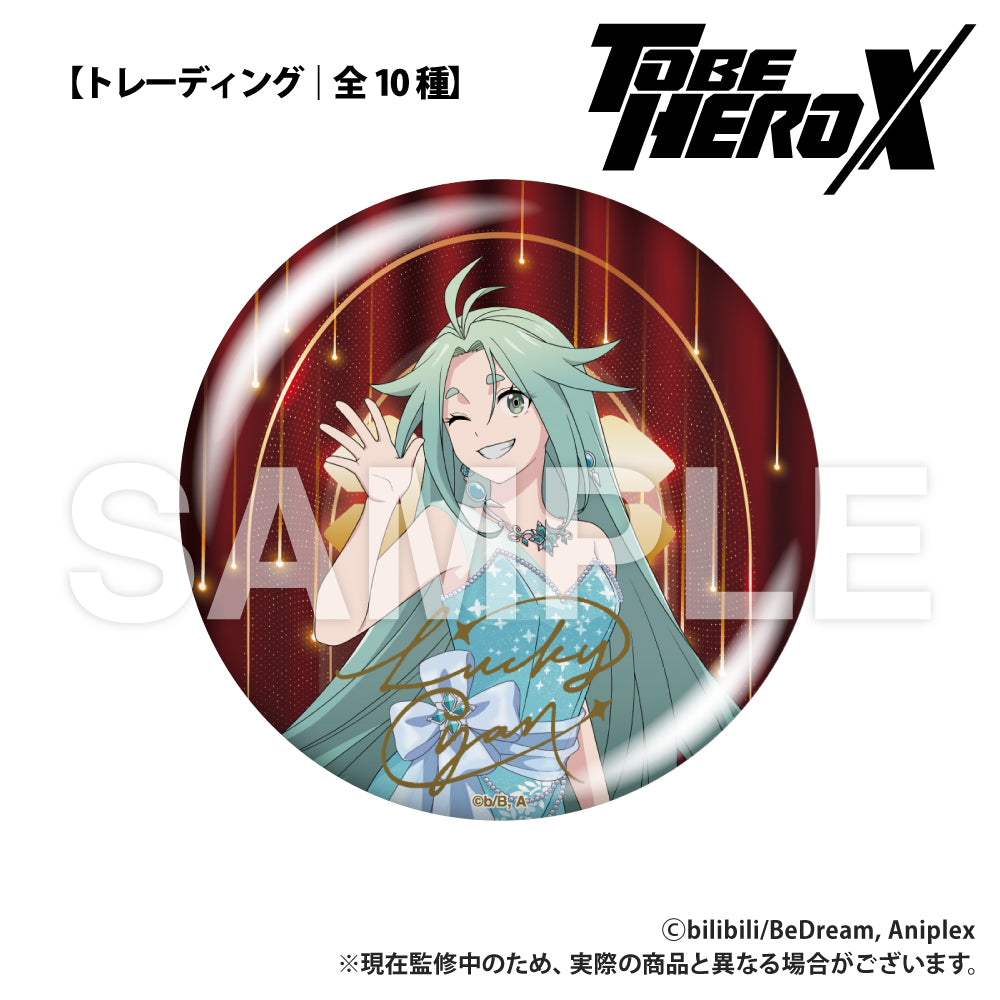 単品・セット】アニメ「TO BE HERO X」 【トレーディング】缶バッジ