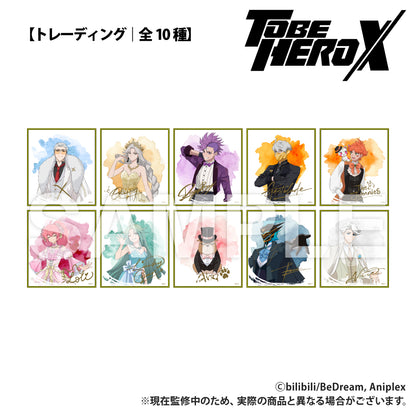 [Single item/BOX] Anime "TO BE HERO X" [Trading] Mini colored paper Ball style newly drawn Ver.