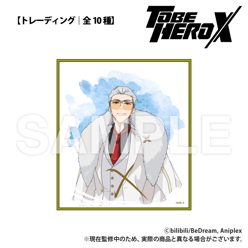 [Single item/BOX] Anime "TO BE HERO X" [Trading] Mini colored paper Ball style newly drawn Ver.