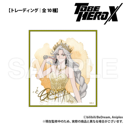 [Single item/BOX] Anime "TO BE HERO X" [Trading] Mini colored paper Ball style newly drawn Ver.