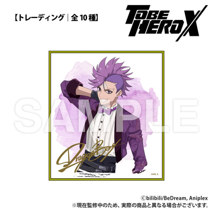 [Single item/BOX] Anime "TO BE HERO X" [Trading] Mini colored paper Ball style newly drawn Ver.