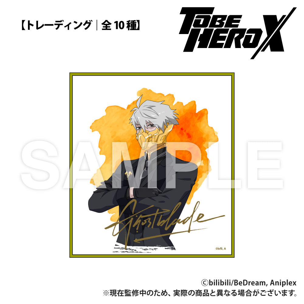 [Single item/BOX] Anime "TO BE HERO X" [Trading] Mini colored paper Ball style newly drawn Ver.