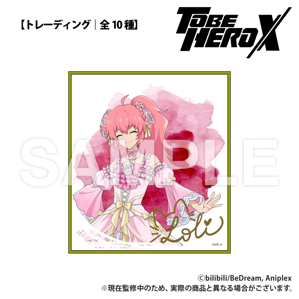 [Single item/BOX] Anime "TO BE HERO X" [Trading] Mini colored paper Ball style newly drawn Ver.
