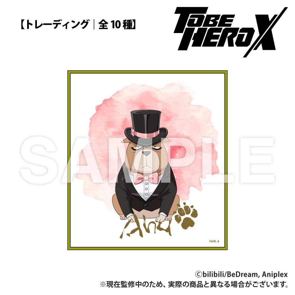 [Single item/BOX] Anime "TO BE HERO X" [Trading] Mini colored paper Ball style newly drawn Ver.
