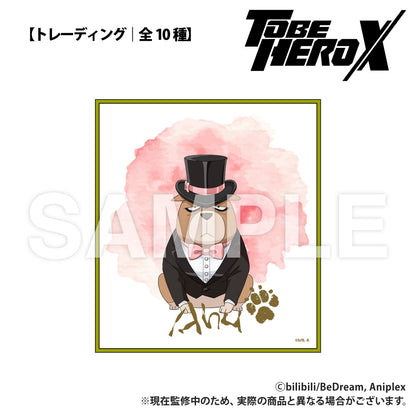 [Single item/BOX] Anime "TO BE HERO X" [Trading] Mini colored paper Ball style newly drawn Ver.
