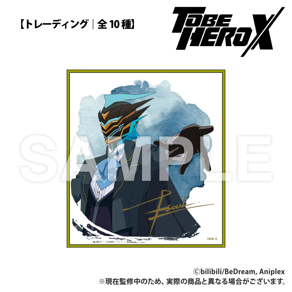 [Single item/BOX] Anime "TO BE HERO X" [Trading] Mini colored paper Ball style newly drawn Ver.