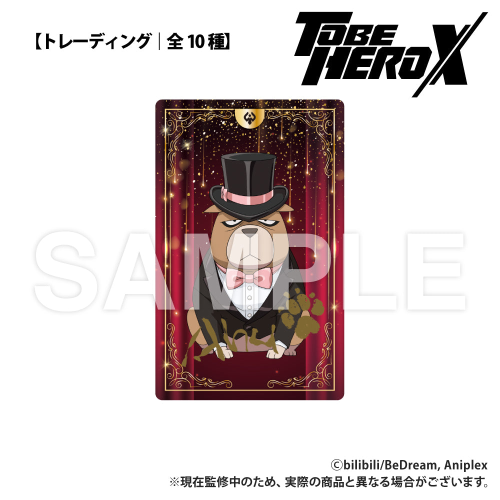 [Single item/BOX] Anime “TO BE HERO X” Trading Card Ball Style Original Ver.