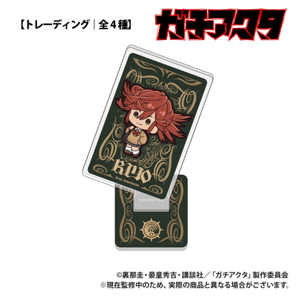 废渊战鬼 【交换】 扑克牌风格亚克力立牌 Puchikyun系列