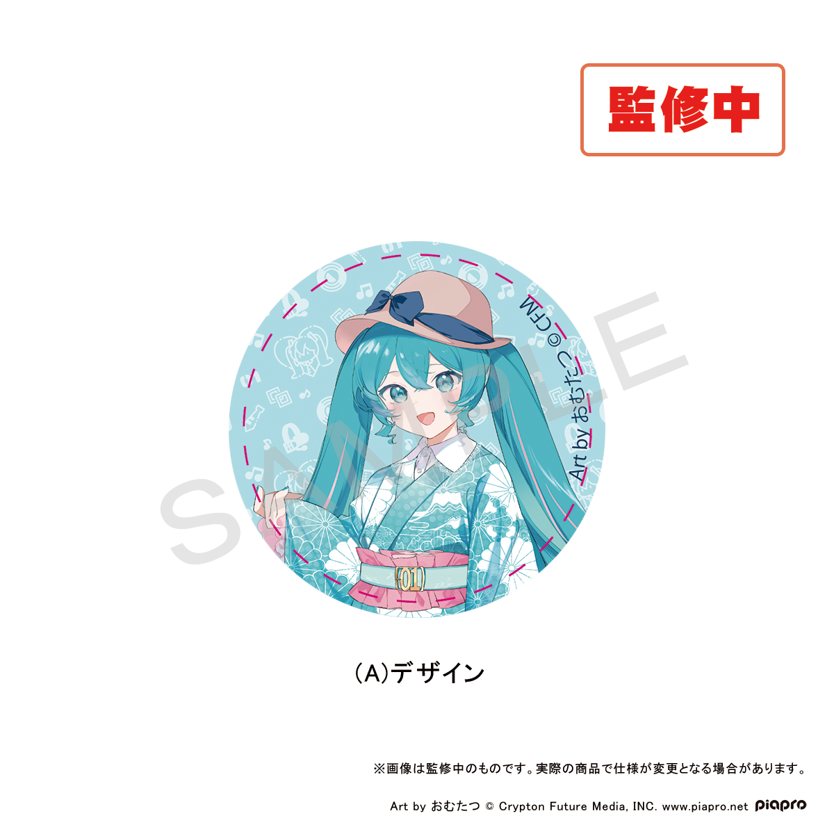 初音ミク×甲州印伝 56mmコレクション缶バッジ Aデザイン