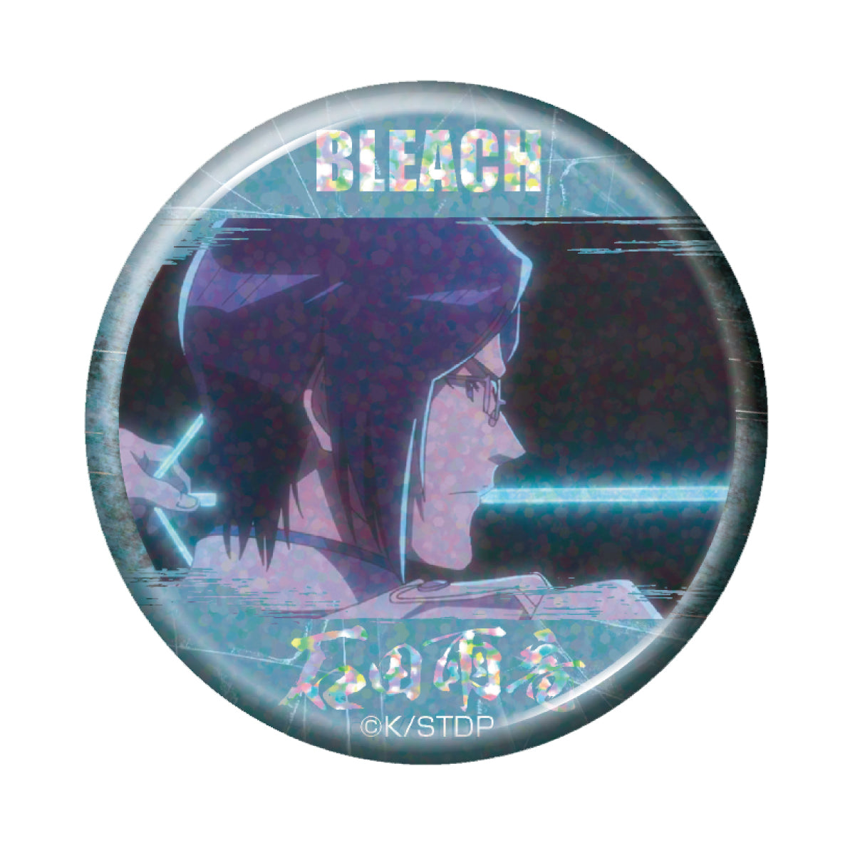 【単品・BOX】BLEACH 千年血戦篇 トレーディング ホログラム缶バッジ 石田雨竜