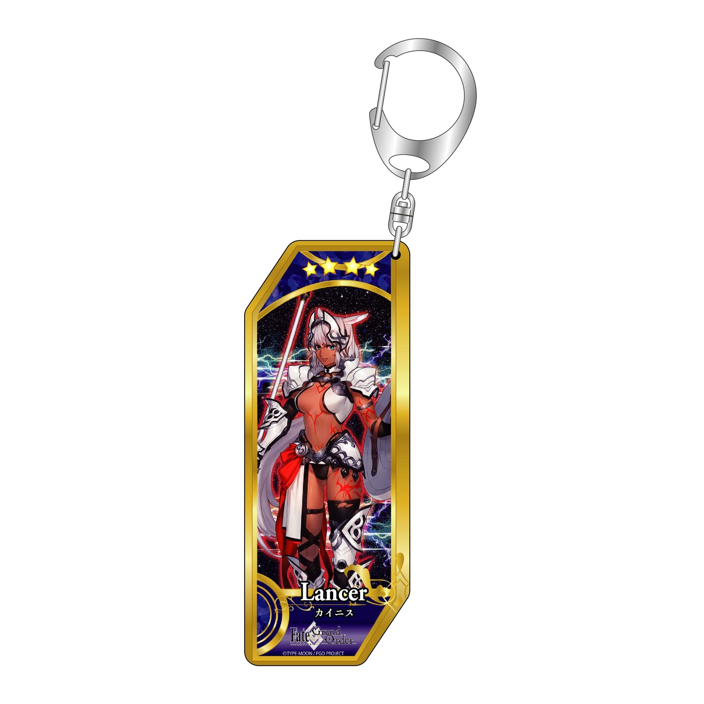 Fate/Grand Order サーヴァントキーホルダー 338 ランサー／カイニス