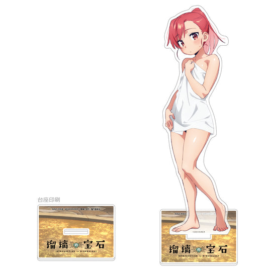 瑠璃の宝石 描き下ろし特大アクリルスタンド （瀬戸硝子／温泉）
