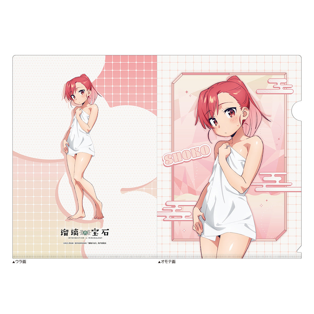 瑠璃の宝石 描き下ろしクリアファイル （瀬戸硝子／温泉）