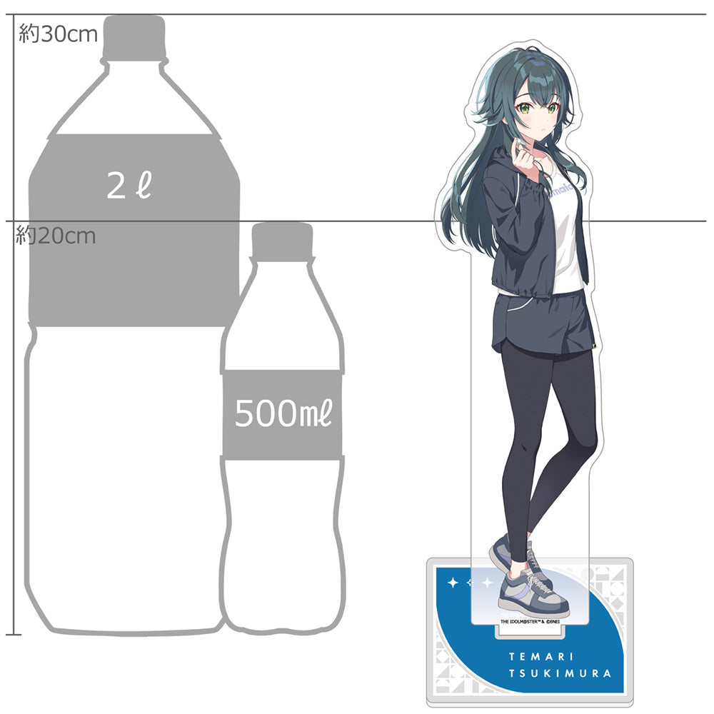 学園アイドルマスター 特大アクリルスタンド （月村手毬／トレーニング服）