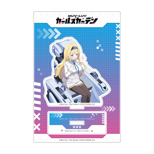 マブラヴ ガールズガーデン アクリルスタンド （【オールラウンダーな統率者】鳴滝七彩）