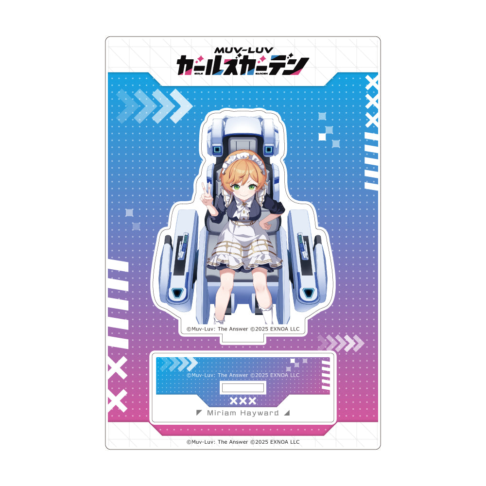 マブラヴ ガールズガーデン アクリルスタンド （【腕白メイド娘】ミリアム・ヘイワード）