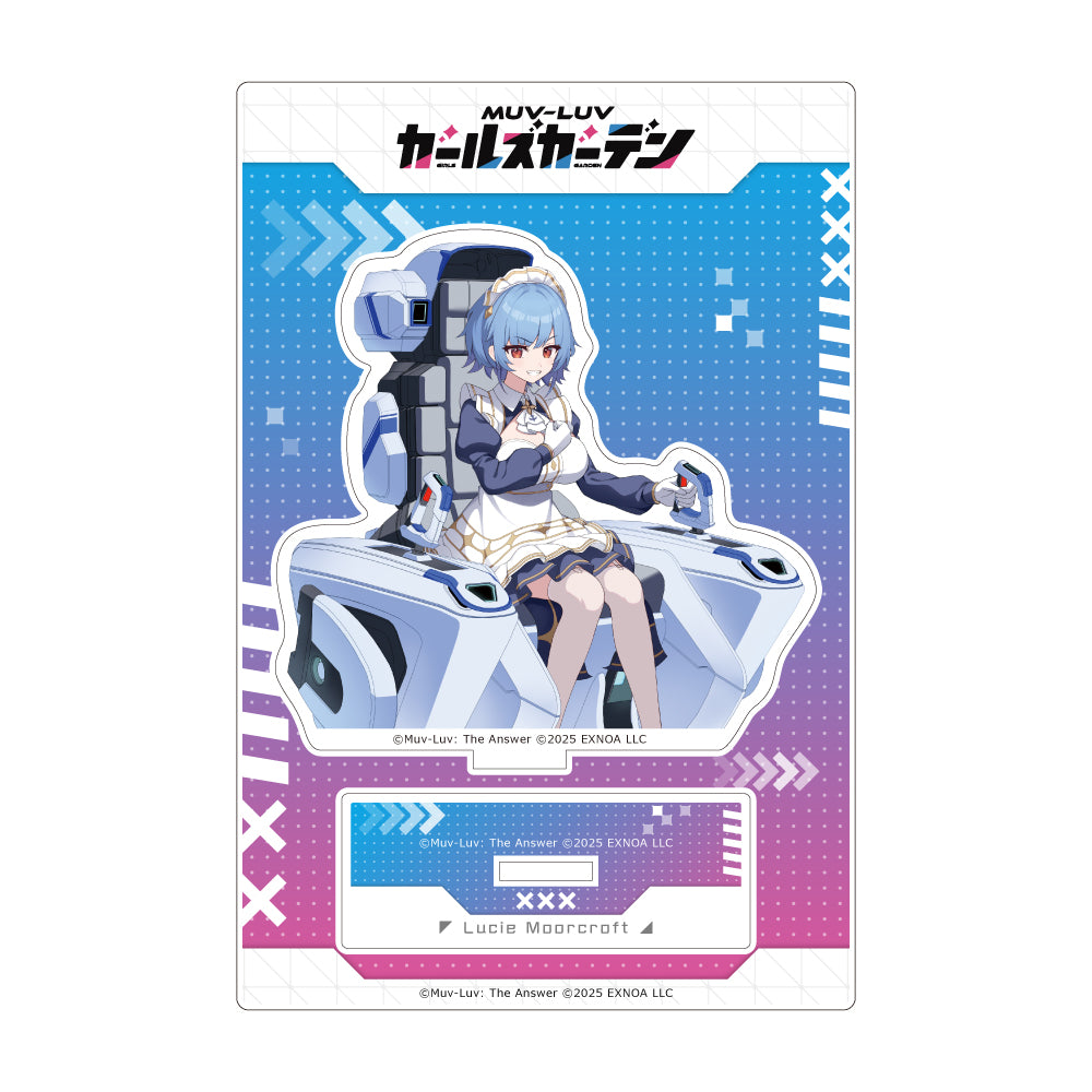 マブラヴ ガールズガーデン アクリルスタンド （【忠義の狂犬メイド】リュシー・ムーアクロフト）