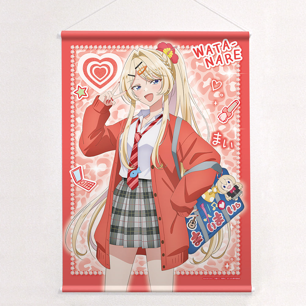 わたしが恋人になれるわけないじゃん、ムリムリ!（※ムリじゃなかった!?） 描き下ろしB2タペストリー （王塚真唯／平成ギャルver.）Wスエード