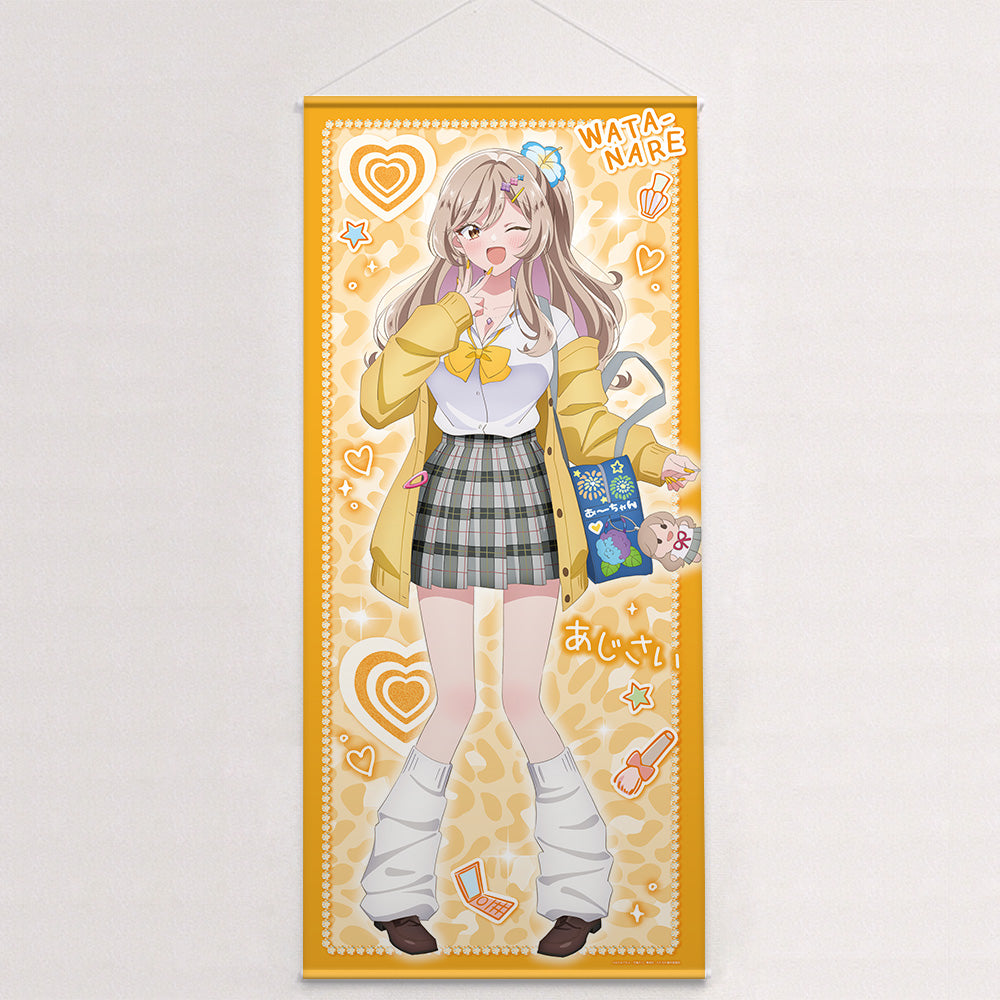 わたしが恋人になれるわけないじゃん、ムリムリ!（※ムリじゃなかった!?） 描き下ろし特大タペストリー （瀬名紫陽花／平成ギャルver.）