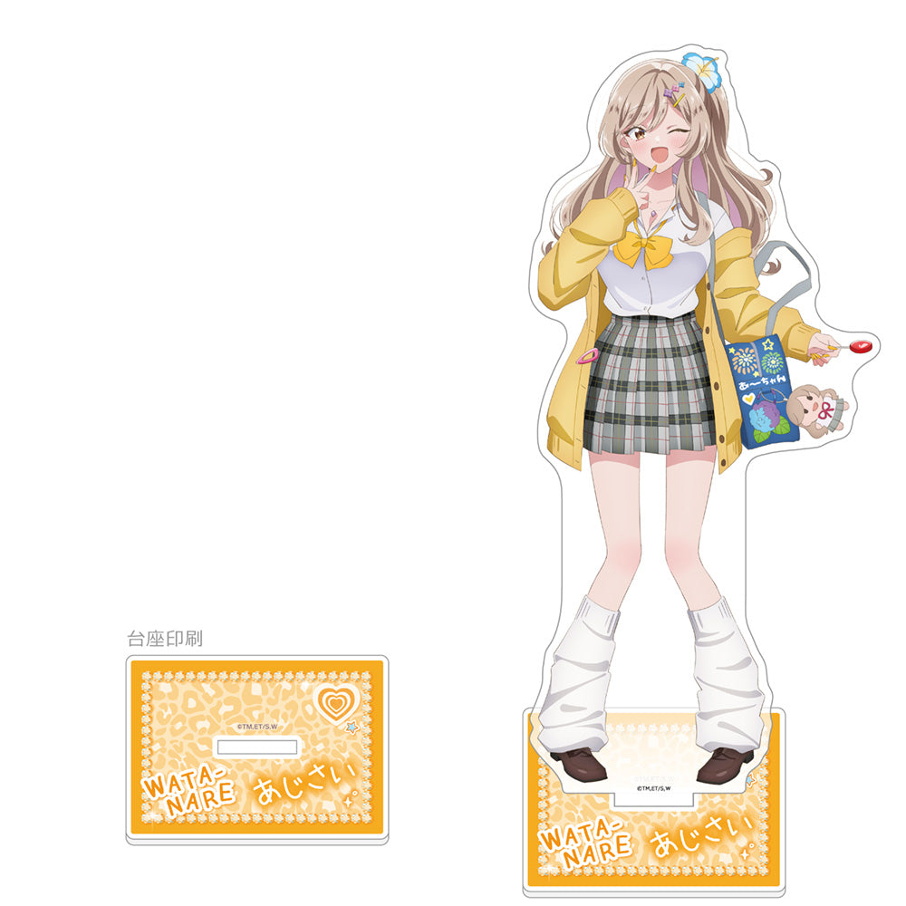 わたしが恋人になれるわけないじゃん、ムリムリ!（※ムリじゃなかった!?） 描き下ろし特大アクリルスタンド （瀬名紫陽花／平成ギャルver.）