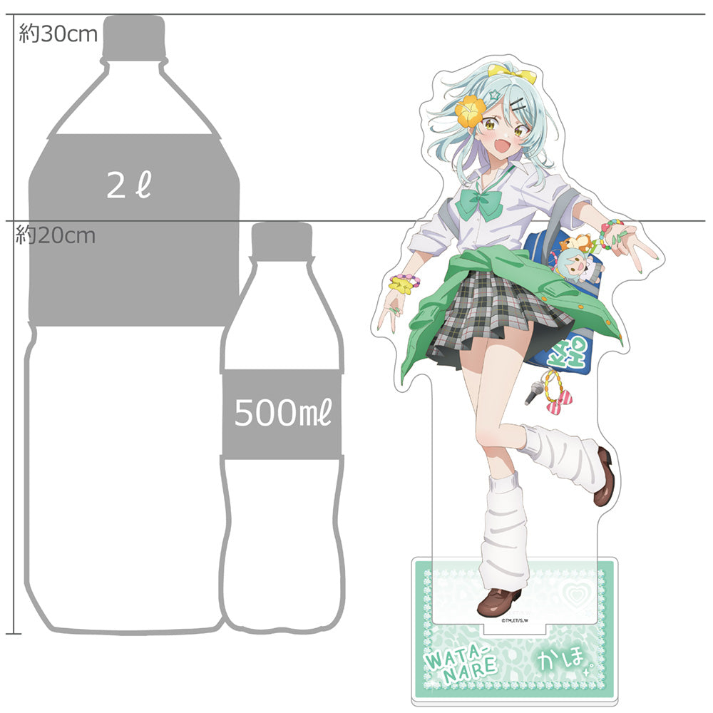 There's No Freaking Way I'll be Your Lover! Unless... Specially illustrated oversized acrylic stand (Kaho Koyanagi/Heisei Gal ver.)