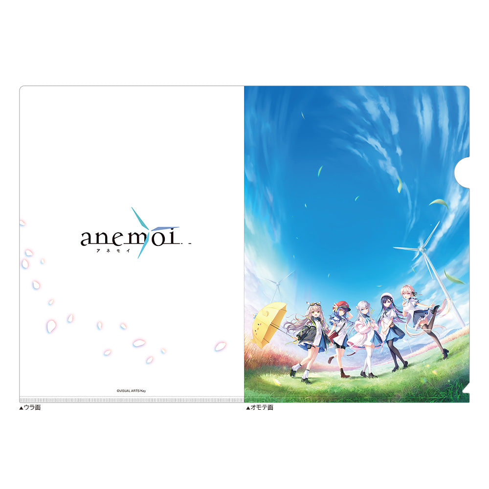 anemoi クリアファイル