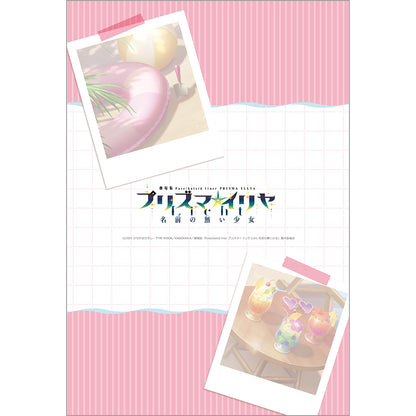 劇場版「Fate/kaleid liner プリズマ☆イリヤ Licht 名前の無い少女」 描き下ろしまくらカバー （イリヤ／日焼け）