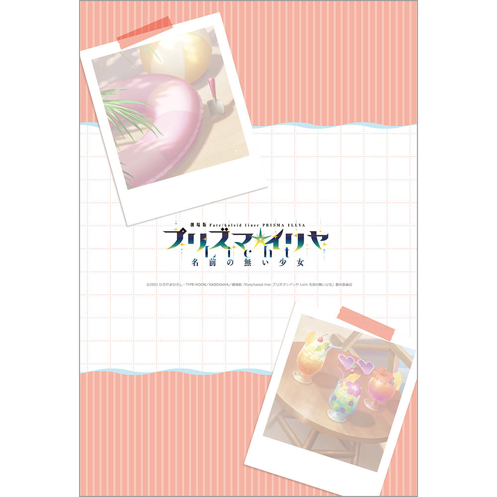 劇場版「Fate/kaleid liner プリズマ☆イリヤ Licht 名前の無い少女」 描き下ろしまくらカバー （クロエ／日焼け）