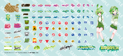 本田超級幼崽（俊達萌版）1/12