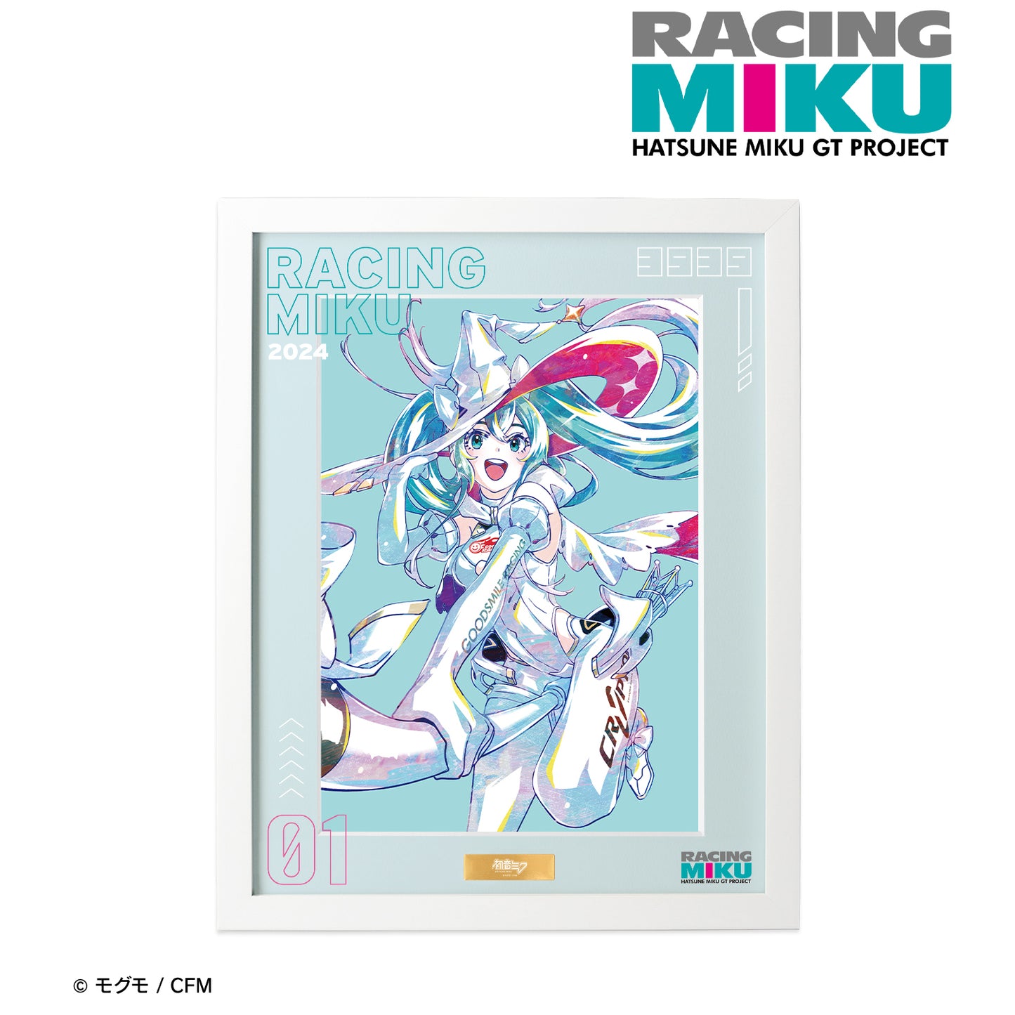 初音ミク GTプロジェクトレーシングミク 2024 Ver. Ani-Art キャラファイングラフオーバーレイ