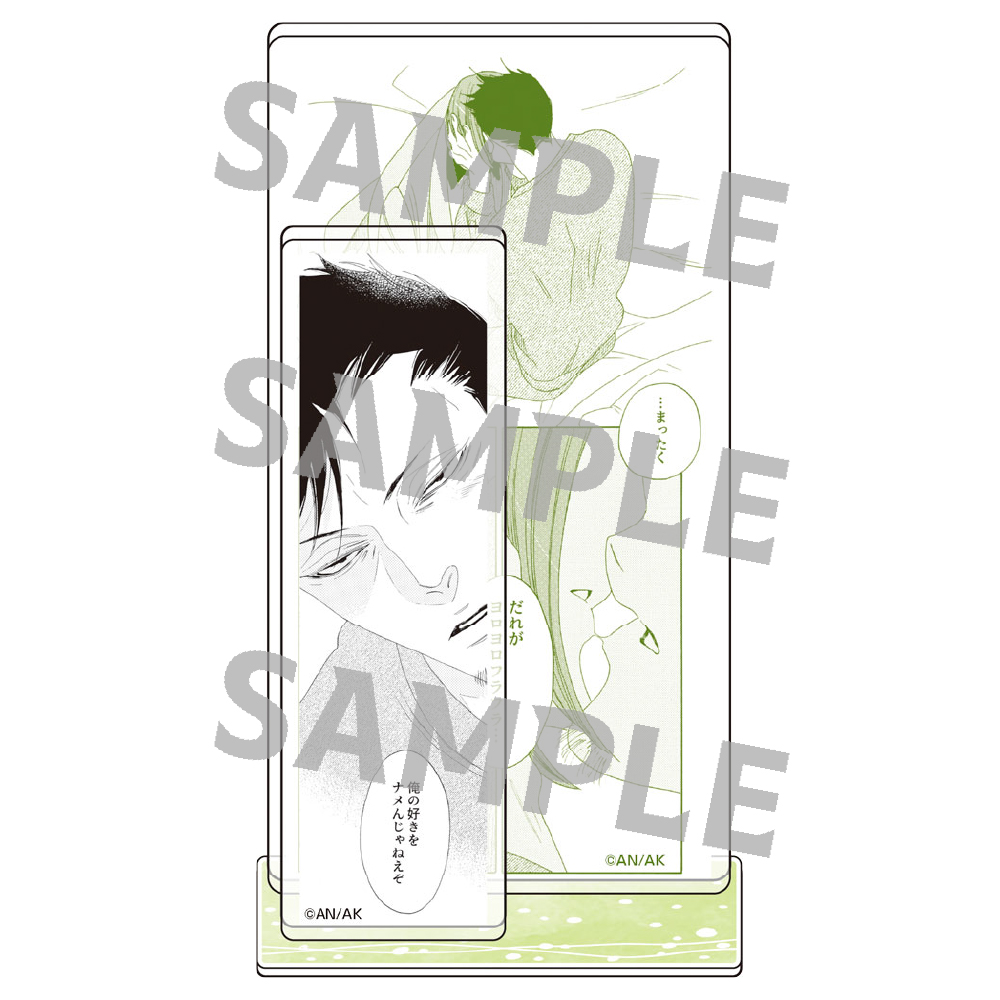 Dokyuusei Acrylic dialogue stand ⑤