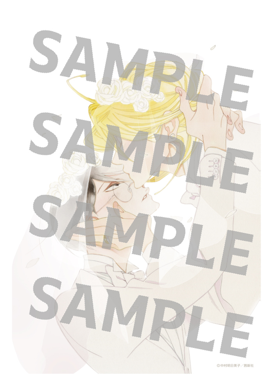 Dokyuusei Canvas art ①