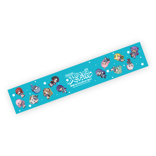 Aogiri High School Entrance Festival 2026! ~I only want to do things I like! ~ Muffler towel