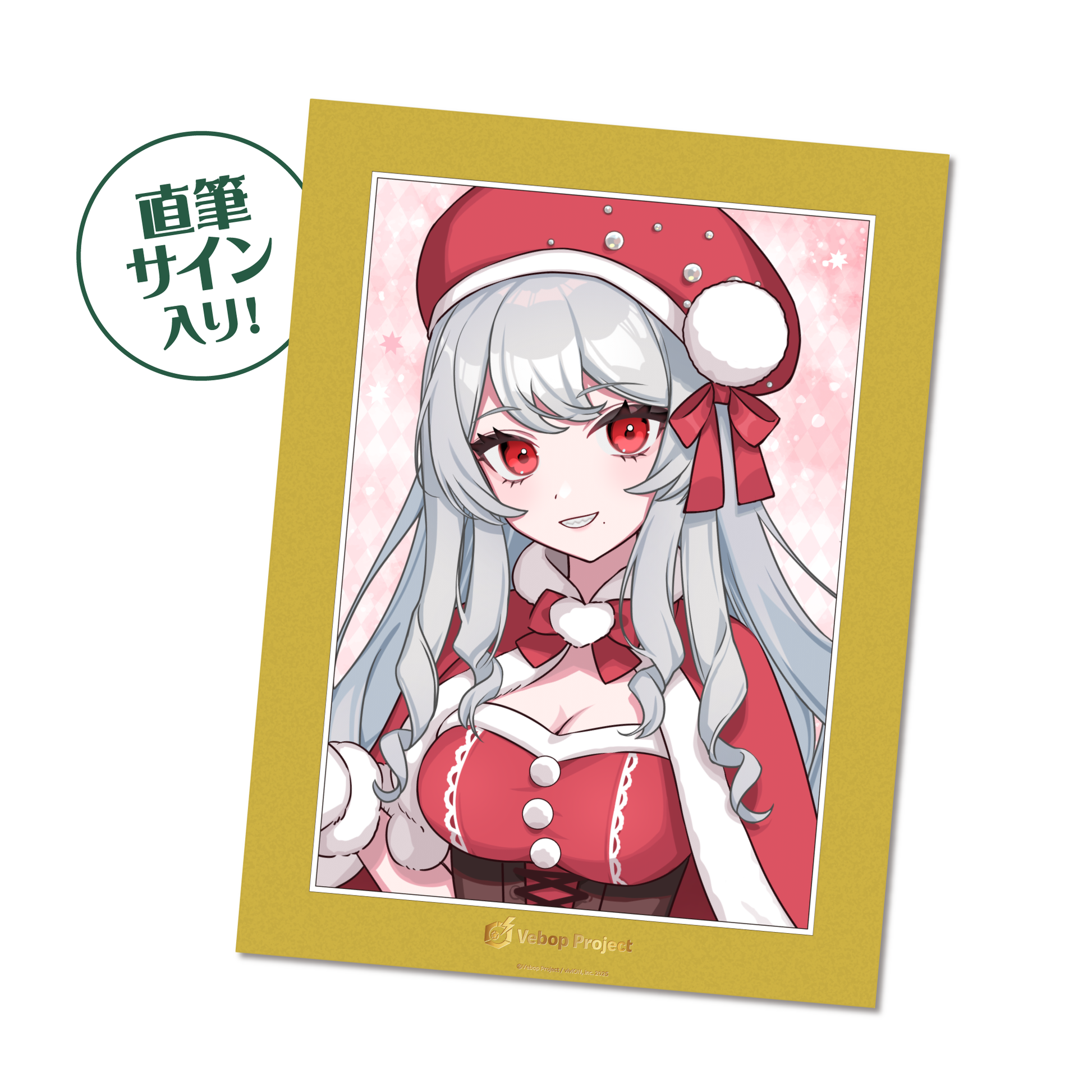 Vebop Project 加入記念クリスマスグッズ キャラファインマット 甘葛す