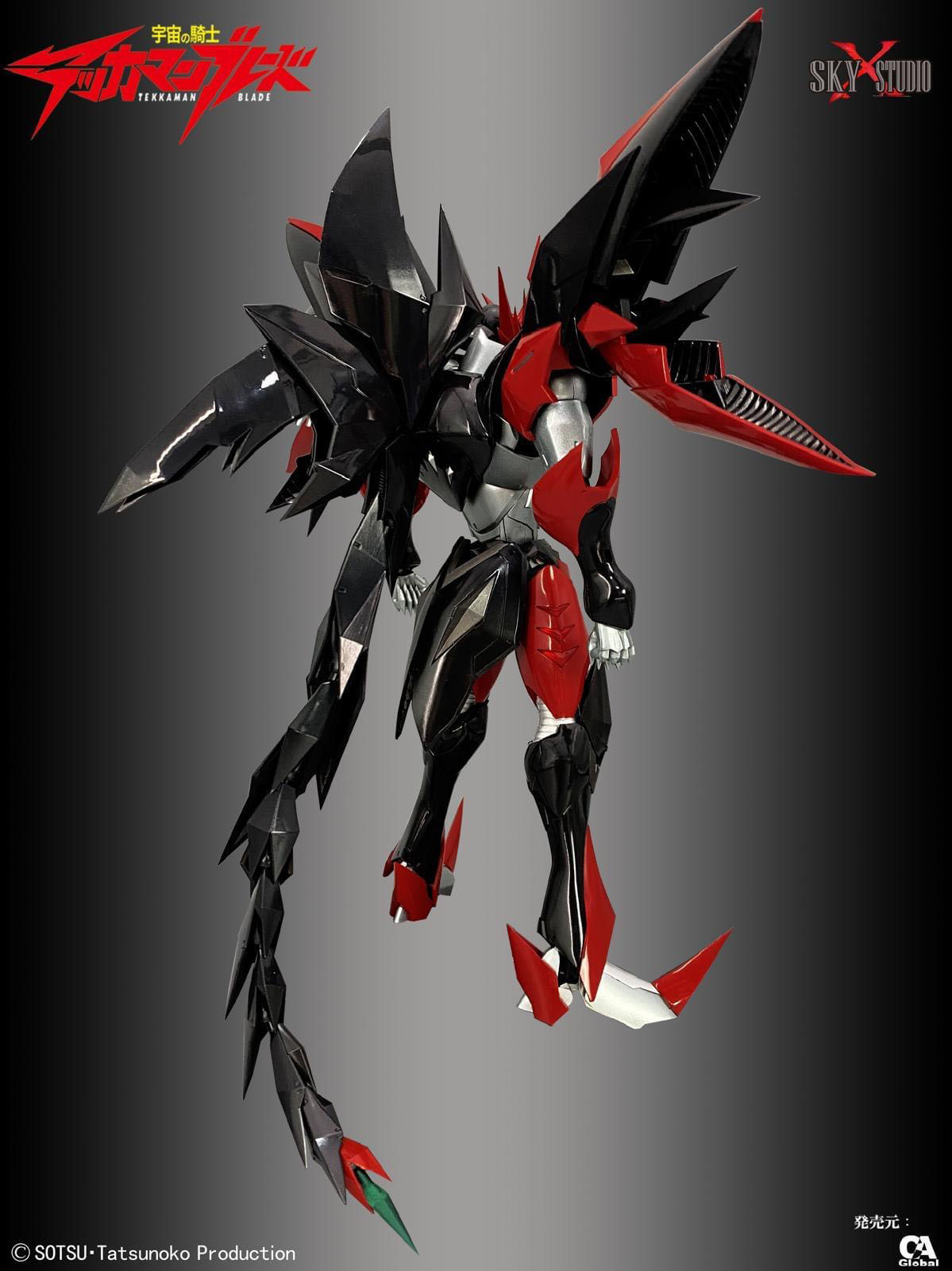 太空骑士 Tekkaman Blade Blaster Tekkaman Evil [限量首发版]。