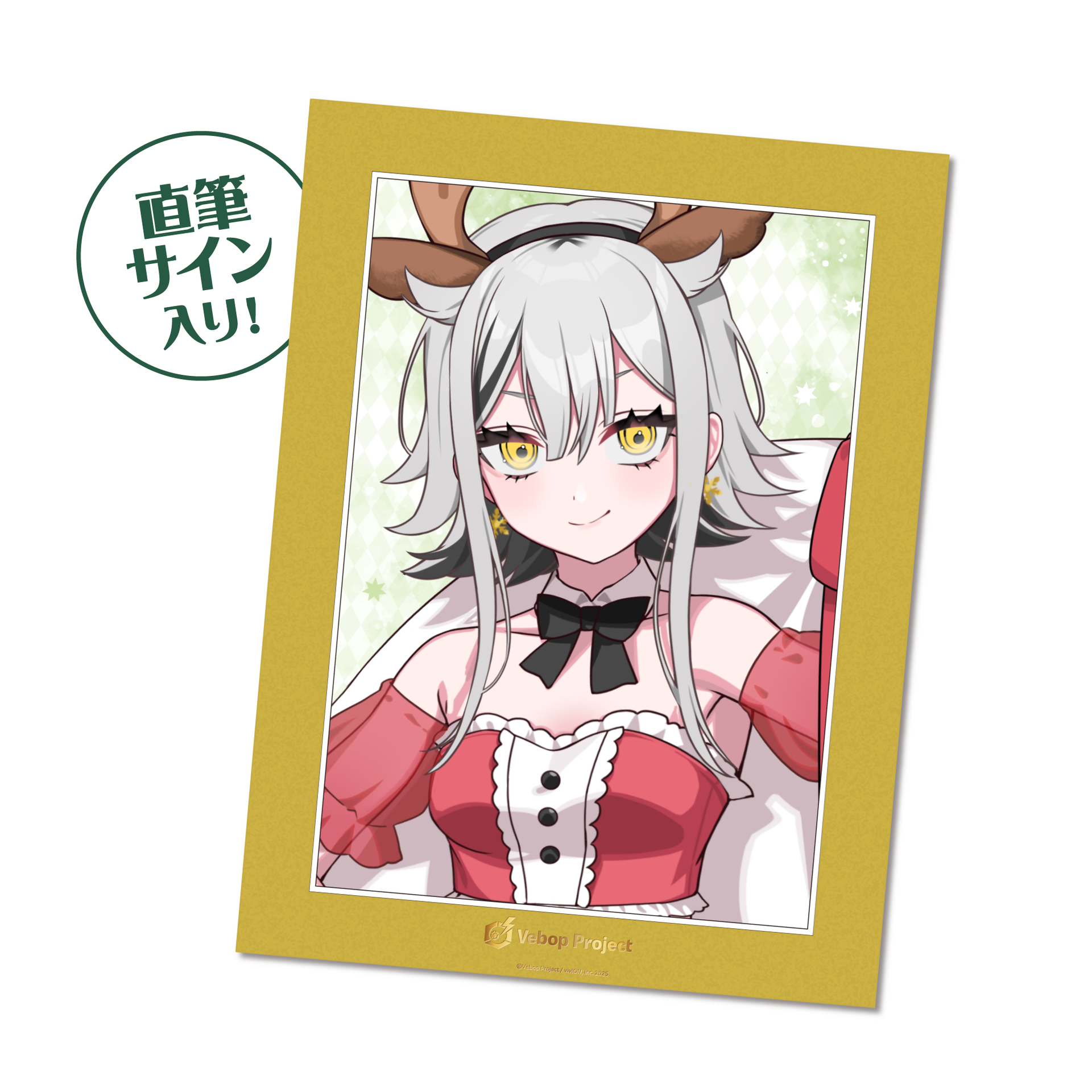 Vebop Project 加入記念クリスマスグッズ キャラファインマット 常勝