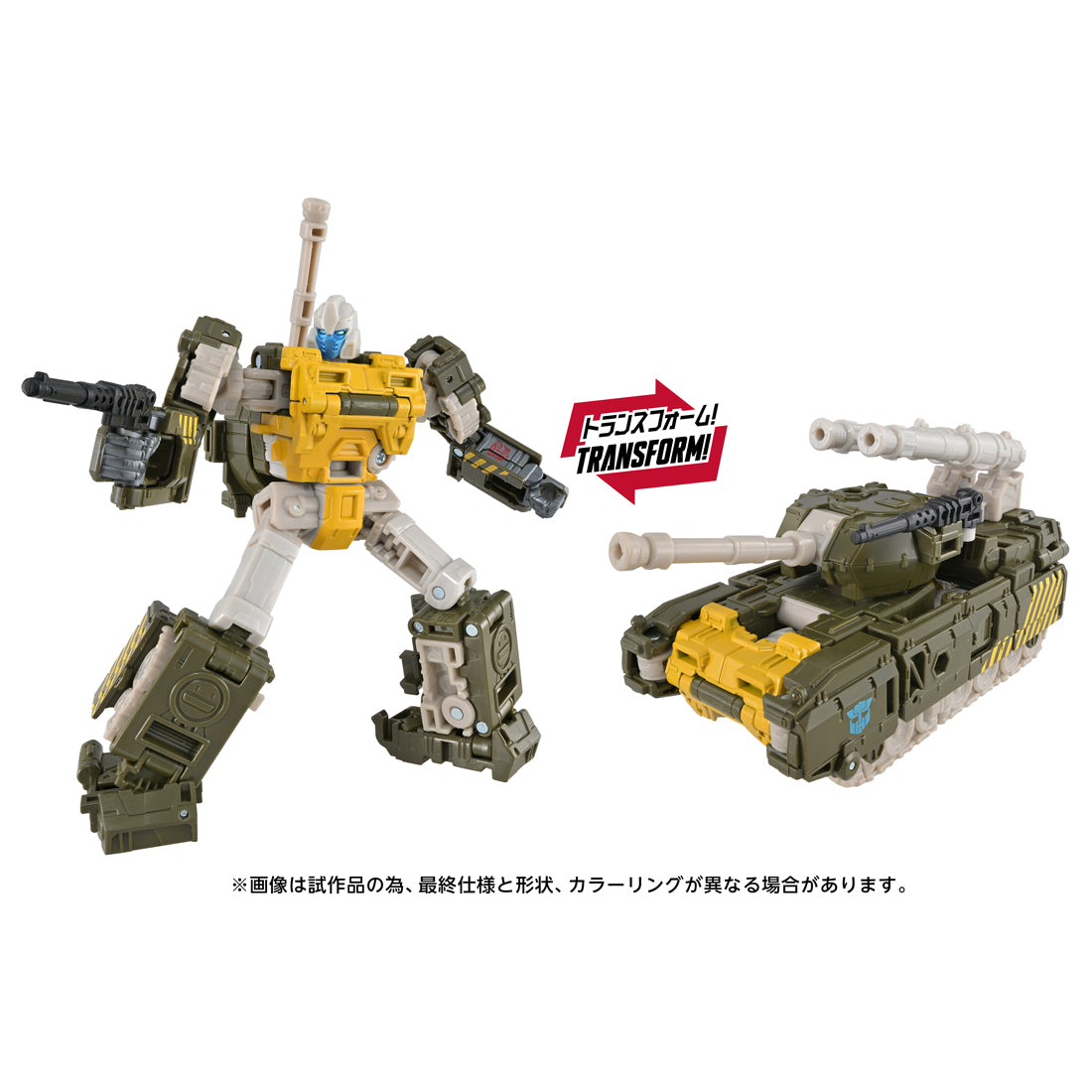 Transformers Age of the Prime AOTP-53 Gazle