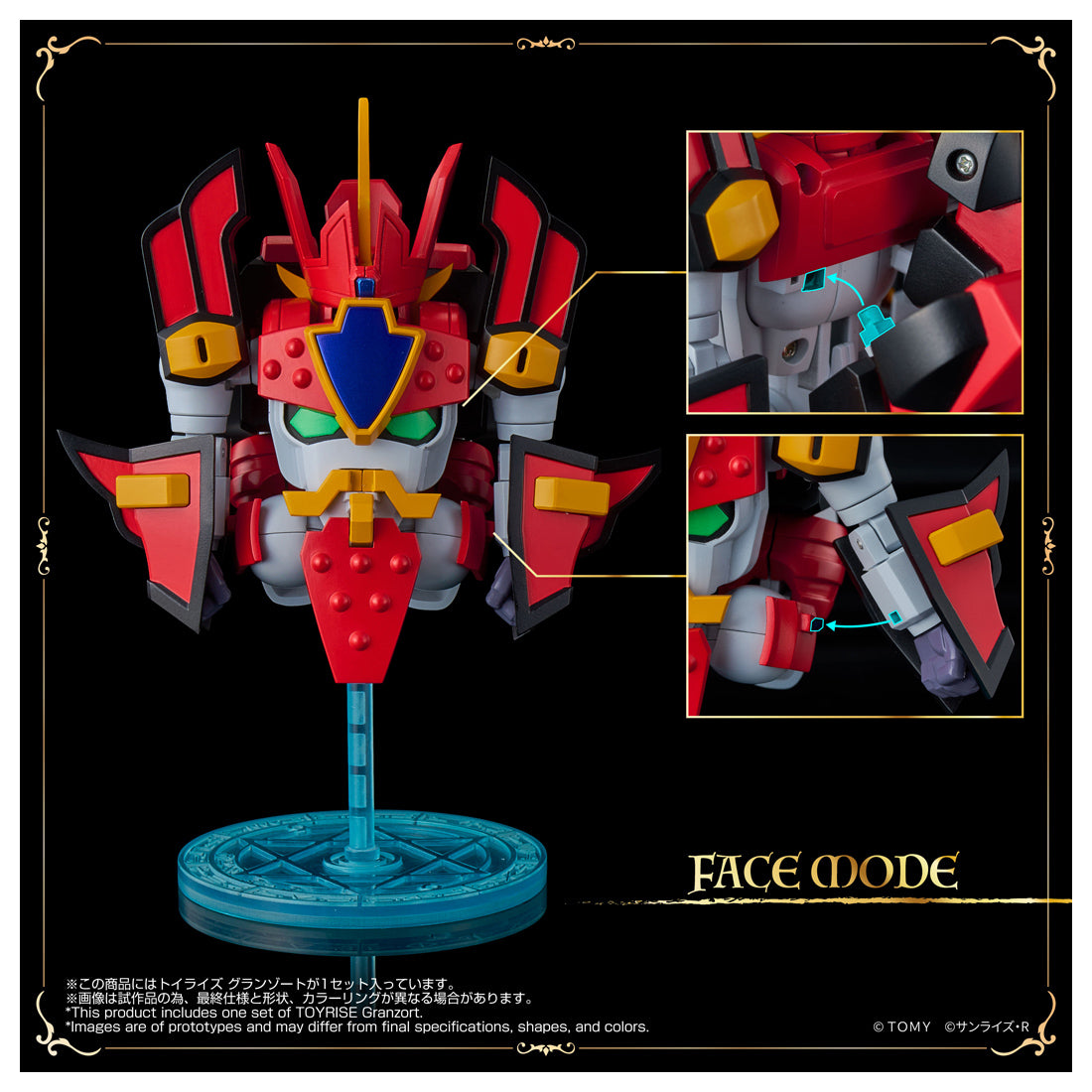 Toyrise Madö King Granzört Granzort