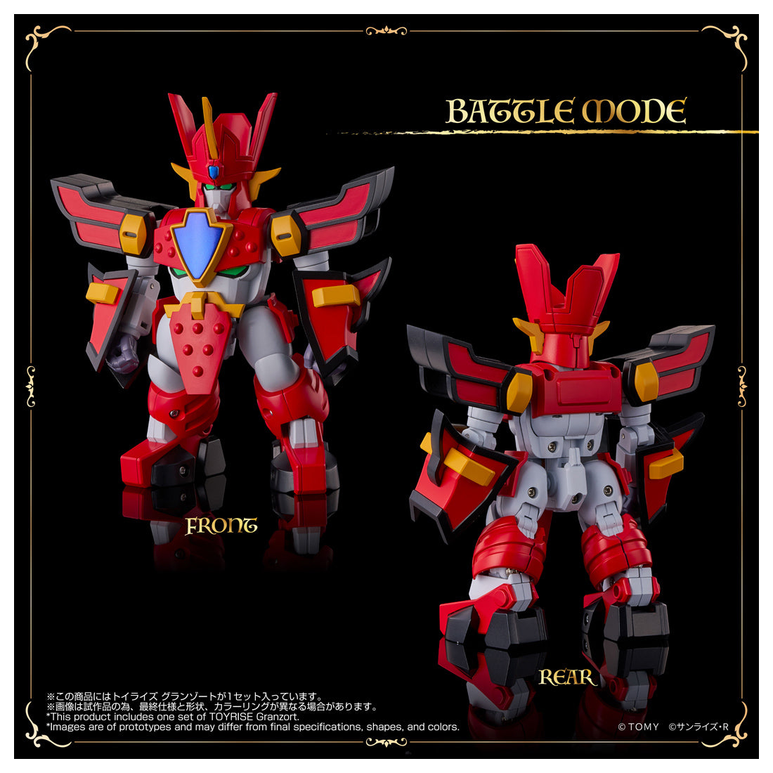 Toyrise Madö King Granzört Granzort