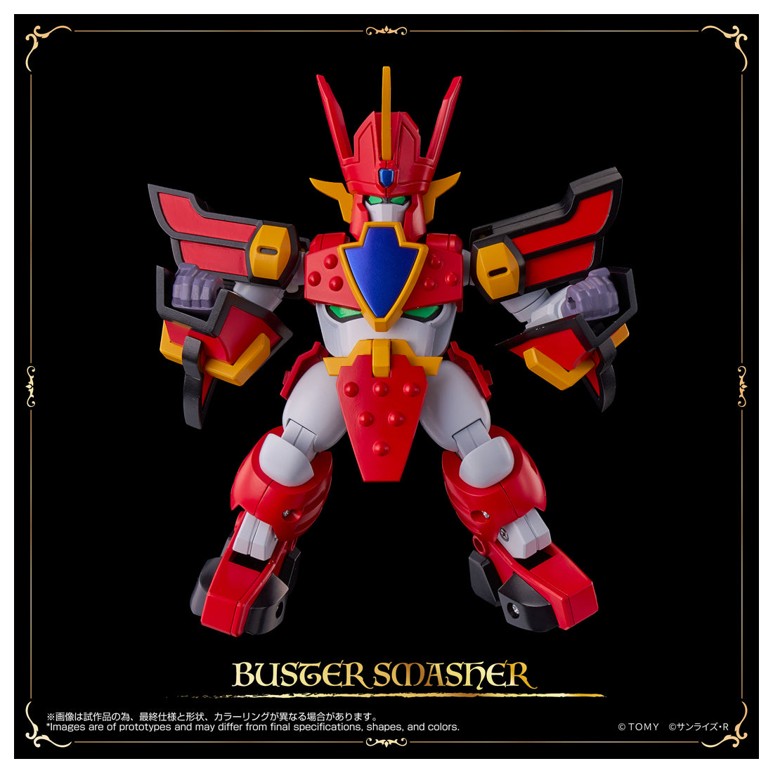 Toyrise Madö King Granzört Granzort