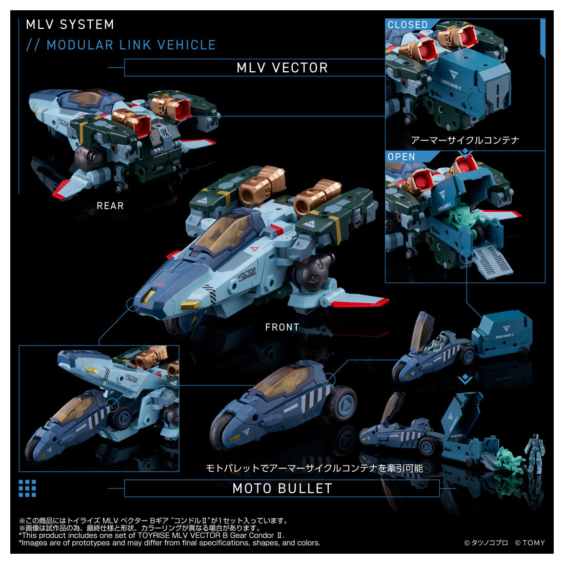 TOYRISE 機甲創世記 ANOTHER GENESIS MLV Vector B Gear “Condor II”